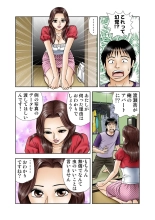 Jukujo Mania Vol. 9 page 7