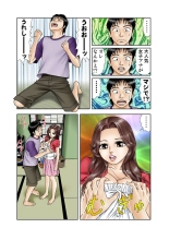 Jukujo Mania Vol. 9 page 8