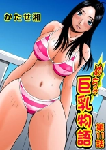 Jukujo Mania Vol. 9 page 26