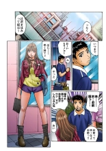 Jukujo Mania Vol. 9 page 27