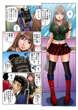 Jukujo Mania Vol. 9 page 29