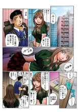 Jukujo Mania Vol. 9 page 31