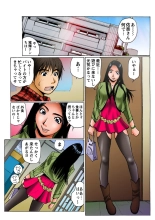 Jukujo Mania Vol. 9 page 41