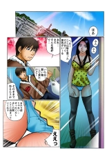Jukujo Mania Vol. 9 page 51