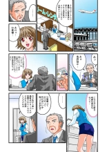 Jukujo Mania Vol. 9 page 53
