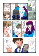 Jukujo Mania Vol. 9 page 55