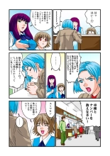 Jukujo Mania Vol. 9 page 58