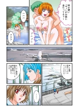 Jukujo Mania Vol. 9 page 60