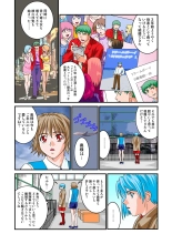 Jukujo Mania Vol. 9 page 61