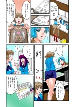 Jukujo Mania Vol. 9 page 64