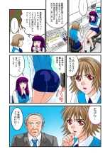 Jukujo Mania Vol. 9 page 66
