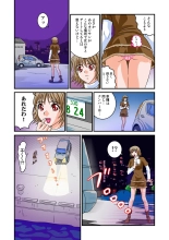 Jukujo Mania Vol. 9 page 69