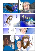 Jukujo Mania Vol. 9 page 71