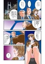 Jukujo Mania Vol. 9 page 73