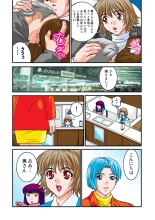Jukujo Mania Vol. 9 page 75