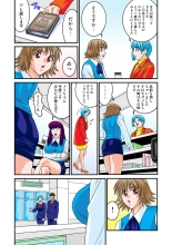 Jukujo Mania Vol. 9 page 76