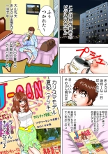 Jukujo Mania Vol. 9 page 79