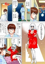 Jukujo Mania Vol. 9 page 80