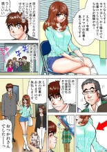 Jukujo Mania Vol. 9 page 87