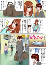 Jukujo Mania Vol. 9 page 88