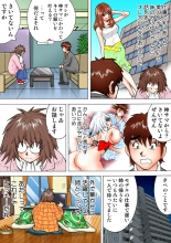 Jukujo Mania Vol. 9 page 90