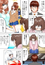 Jukujo Mania Vol. 9 page 92