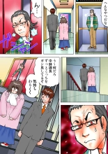 Jukujo Mania Vol. 9 page 97