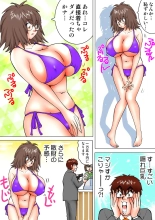 Jukujo Mania Vol. 9 page 101