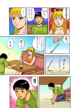 Jukujo Mania Vol. 9 page 108
