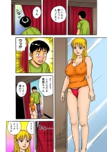 Jukujo Mania Vol. 9 page 112