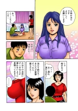 Jukujo Mania Vol. 9 page 126