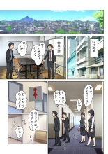 Jukujo no Oba-san ni Kawaii o Renko Shichau Yabai Oikko no Hanashi 2 : page 2