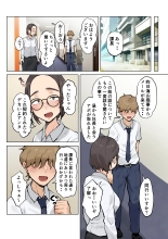 Jukujo no Oba-san ni Kawaii o Renko Shichau Yabai Oikko no Hanashi 2 : page 13