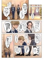 Jukujo no Oba-san ni Kawaii o Renko Shichau Yabai Oikko no Hanashi 2 : page 15