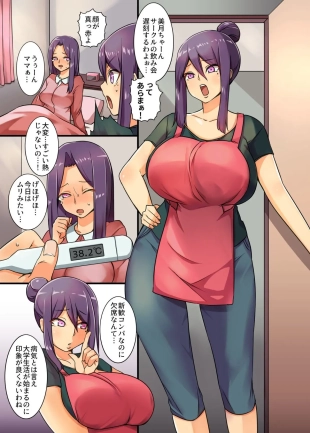 hentai original