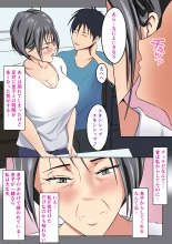 Jukunen rikon 〜 haha to musuko no futarigurashi : page 4