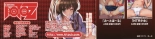 Junai Collapse Ch. 1-2 page 4