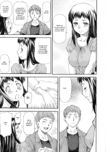 Junai Collapse Ch. 1-2 page 11