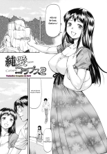 Junai Collapse Ch. 1-2 page 47