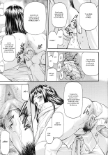 Junai Collapse Ch. 1-2 page 51