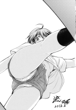 Junai Collapse Ch. 1-2 page 75