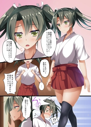 hentai kantai collection