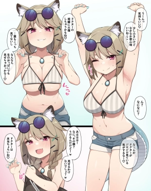 hentai arknights