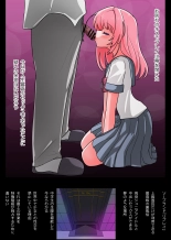 Junior Idol ga Nama Honban de Gohoushi shite kureru Koukyuu Soap Hard page 42