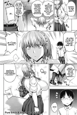 Pure Bitch & Virgin Nerd : page 19