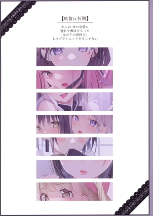 hentai original