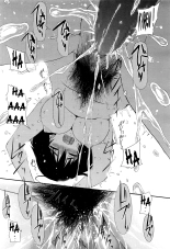Junjou Karen! : page 19