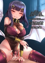 Junkfood Log Yasashii Succubus-chan to EX : page 22