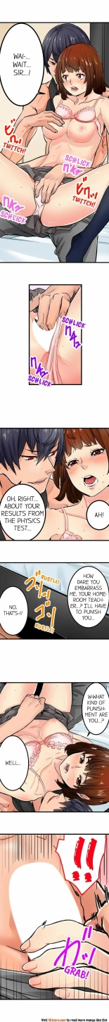 Just the Tip Inside is Not Sex Ch.3636  Completed : page 60