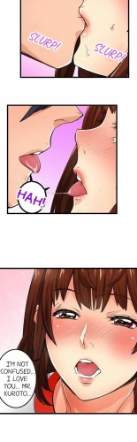 Just the Tip Inside is Not Sex Ch.3636  Completed : page 121